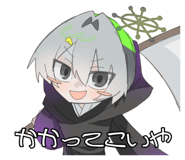 871509088