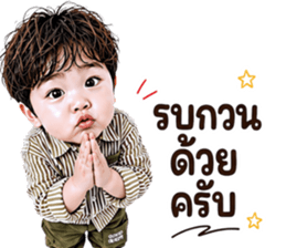 หนุ่มน้อยสุดคิ้วท์ ทำงาน V.01 รูปที่ 9