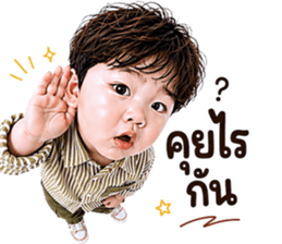 หนุ่มน้อยสุดคิ้วท์ ทำงาน V.01 รูปที่ 11