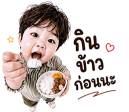 หนุ่มน้อยสุดคิ้วท์ ทำงาน V.01 รูปที่ 16
