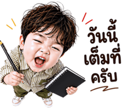 หนุ่มน้อยสุดคิ้วท์ ทำงาน V.01 รูปที่ 19