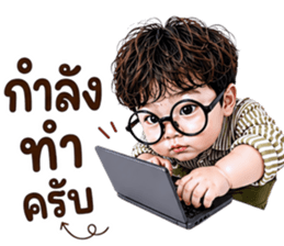หนุ่มน้อยสุดคิ้วท์ ทำงาน V.01 รูปที่ 31