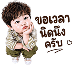 หนุ่มน้อยสุดคิ้วท์ ทำงาน V.01 รูปที่ 33