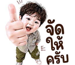 หนุ่มน้อยสุดคิ้วท์ ทำงาน V.01 รูปที่ 34