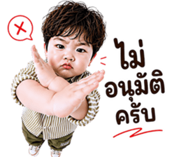 หนุ่มน้อยสุดคิ้วท์ ทำงาน V.01 รูปที่ 35