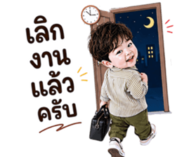 หนุ่มน้อยสุดคิ้วท์ ทำงาน V.01 รูปที่ 37
