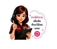 871537385