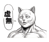 871561292