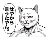 871561303