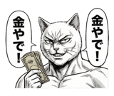 871561305