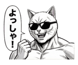 871561310
