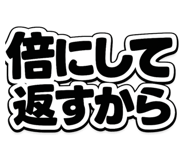 871561536