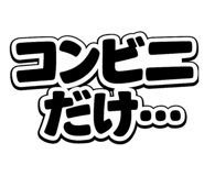 871561540