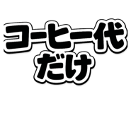 871561541