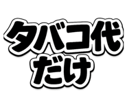 871561542