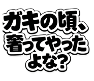 871561550