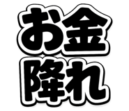 871561555