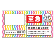 871561565
