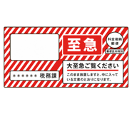 871561567