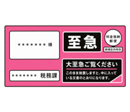 871561568