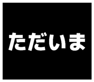 871561932