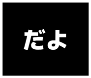 871561936