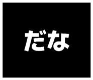 871561940