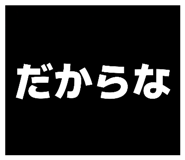 871561942