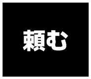 871561944