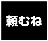 871561945