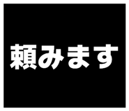 871561947
