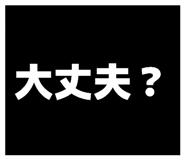 871561955