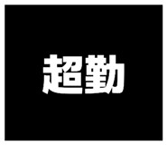 871561960