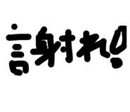 871562114