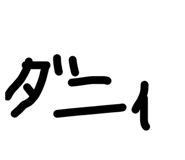 871562120