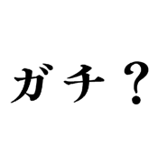 871562312