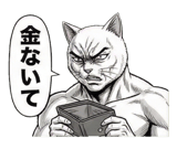 871562356