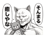871562364