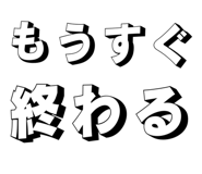 871562481