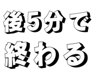 871562482