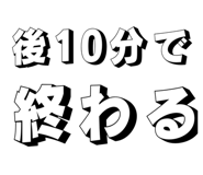 871562483