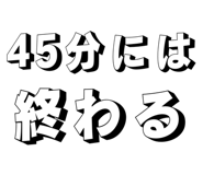 871562485