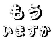 871562488