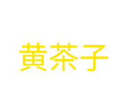 871562512