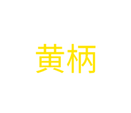 871562521