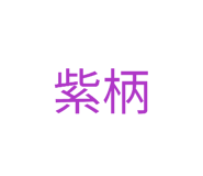 871562522