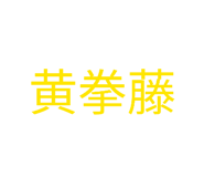 871562529