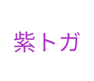 871562534