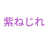 871562540