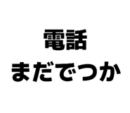 871562601